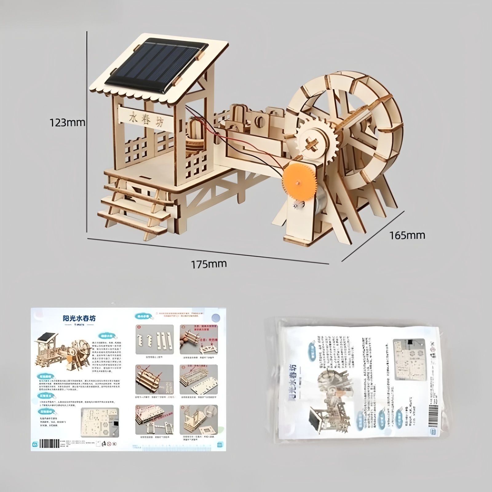 Diy solar-powered children's s - đánh giá và giá Diy Electronics Kids