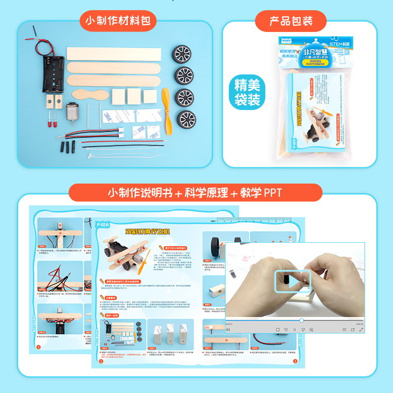 DIY Kit Plane Car Science Expe - đánh giá và giá Diy Electronics Projects For Kids